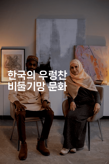 한국의 우렁찬 비둘기망 문화2-레어라이프