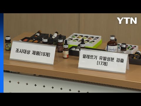 '알테쉬' 직구 반려동물용품·에센셜오일에서 유해물질 검출 / YTN