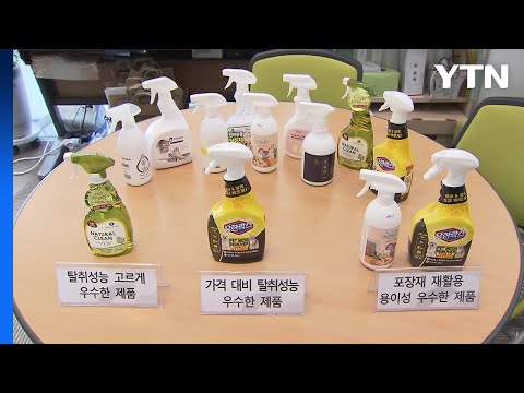 소비자원 "반려동물 활동공간 탈취제 성능·안전성 문제 없어" / YTN